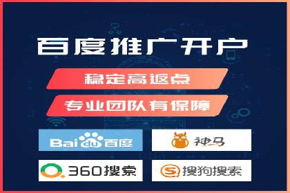 百度推广开户攻略：实战案例解读