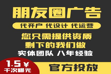 百度竞价代运营公司助力企业快速拓展线上线下业务